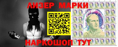 гидра Малоярославец