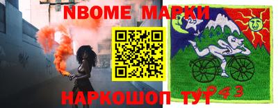 кокаин премиум Мариинск