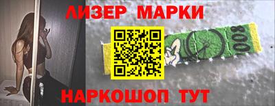 кокаин премиум Мариинск