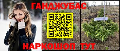 кокаин премиум Мариинск