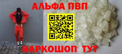 кокаин премиум Мариинск