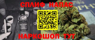 гидра Малоярославец