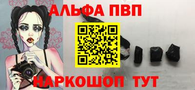 гидра Малоярославец