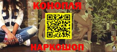гидра Малоярославец