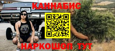 гидра Малоярославец
