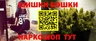 гидра Малоярославец