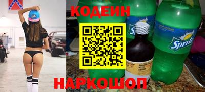 кокаин премиум Мариинск