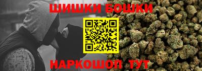 кокаин премиум Мариинск
