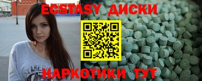 ГАЛЛЮЦИНОГЕННЫЕ ГРИБЫ Среднеуральск