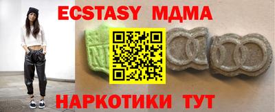 гидра Малоярославец