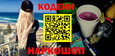 кокаин премиум Мариинск