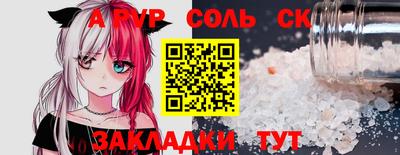 мяу мяу мука Малгобек
