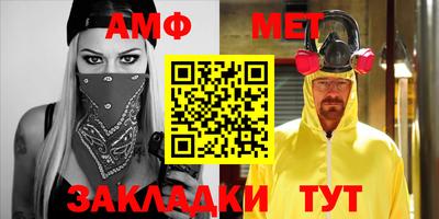 мяу мяу мука Малгобек