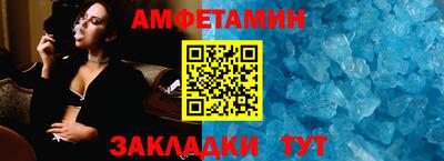 кокаин премиум Мариинск