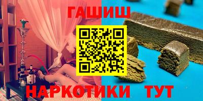 винт Старая Купавна