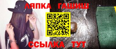 гидра Малоярославец