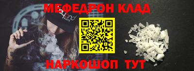 кокаин премиум Мариинск