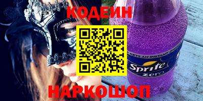 гидра Малоярославец