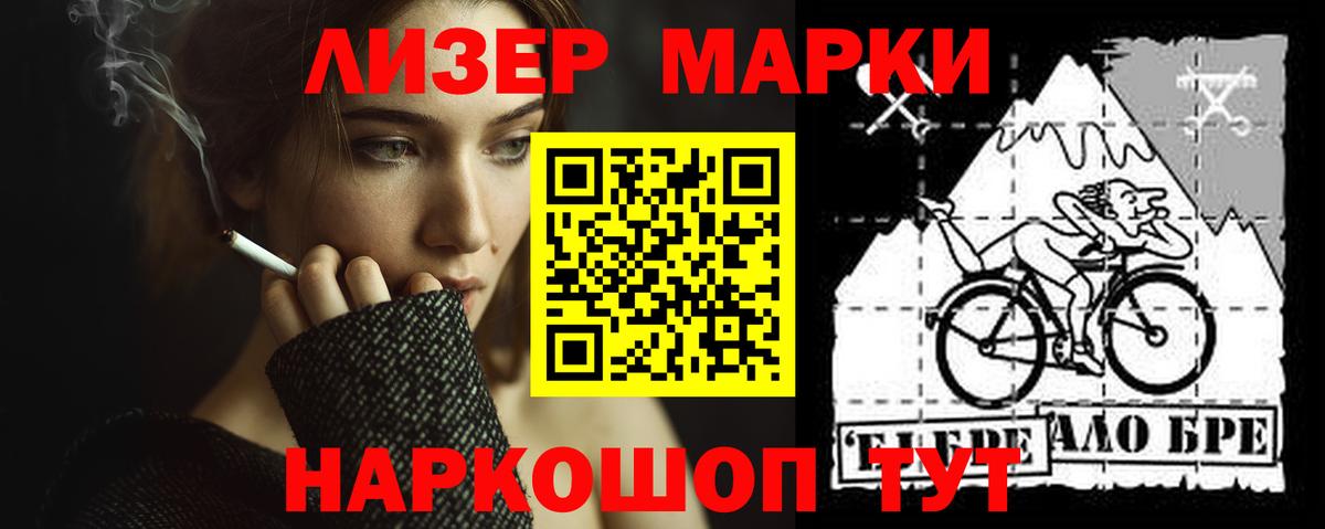 Лсд 25 экстази кислота Печора