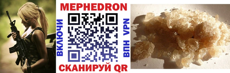 Мефедрон мяу мяу  Печора 