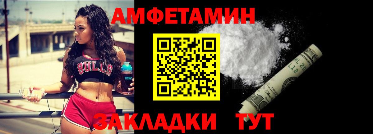 Метамфетамин мет  Вход с VPN  Печора 