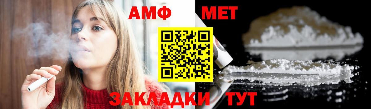 Метамфетамин витя Печора