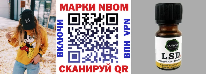 Наркотические марки 1500мкг  Печора 