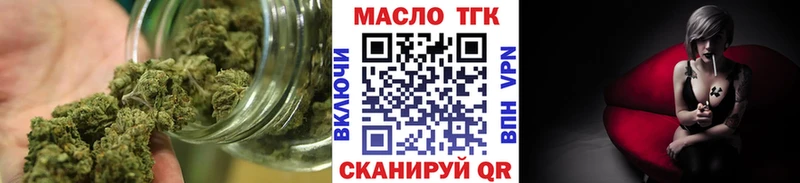 MEGA как войти  Печора  ТГК вейп 