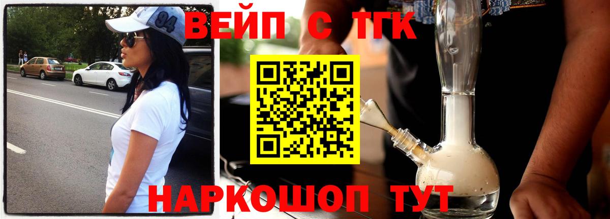 Дистиллят ТГК жижа Печора