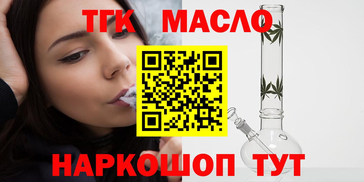 Печора  ТГК вейп  Вход с VPN 