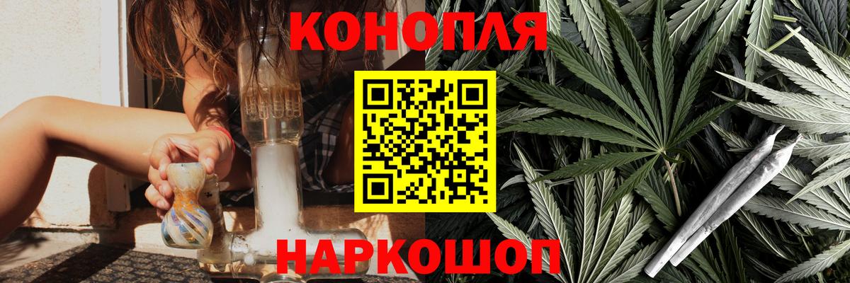 Канабис THC 21%  Конопля индика  Конопля Amnesia  Печора  Вход с VPN 