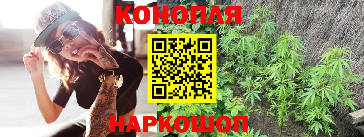 МАРИХУАНА SATIVA & INDICA Печора